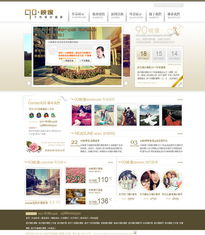 武漢企業網站定制設計與營銷型網站建設服務解析