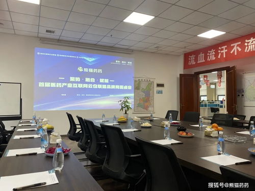 醫(yī)藥產(chǎn)業(yè)互聯(lián)網(wǎng)云倉(cāng)聯(lián)盟品牌商圓桌會(huì)武漢召開，共議數(shù)字化轉(zhuǎn)型新篇章